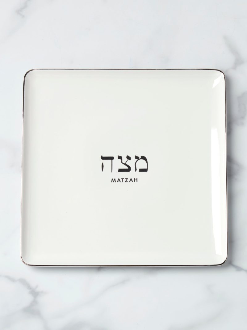 Oak Street Matzah Plate